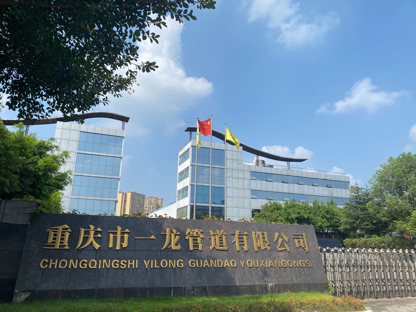 重慶透水地坪