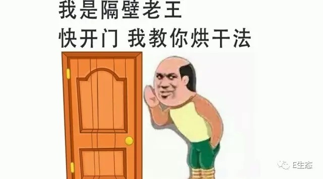 小e講堂の捋一捋土壤墑情監測相關的幾個關鍵概念!