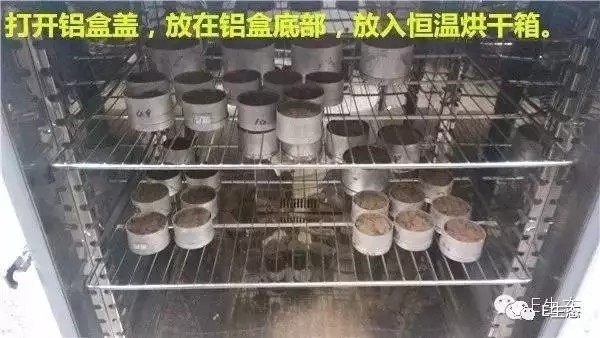 小e講堂の捋一捋土壤墑情監測相關的幾個關鍵概念!