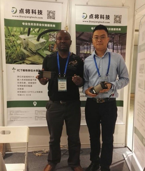 點將科技應邀參展第十二屆國際生態學大會-INTECOL 2017