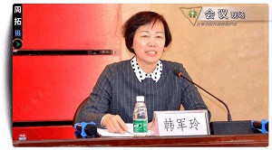 2018年全國園林植物保護交流協(xié)作會