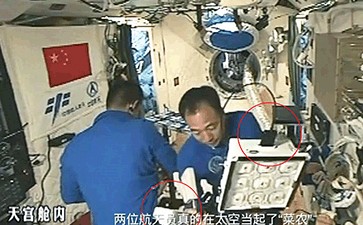 中國(guó)宇航員在太空站通過WET-2監(jiān)測(cè)萵苣生長(zhǎng)狀況