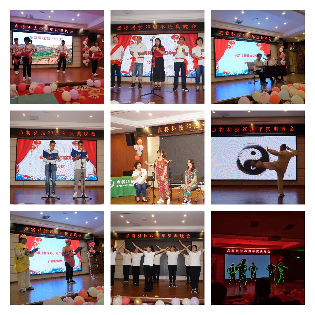 圖片關(guān)鍵詞