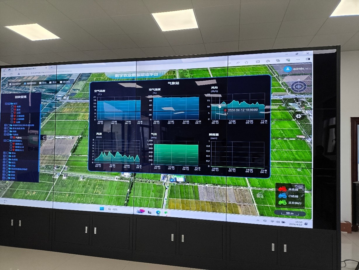 室內智慧屏 室內智慧屏