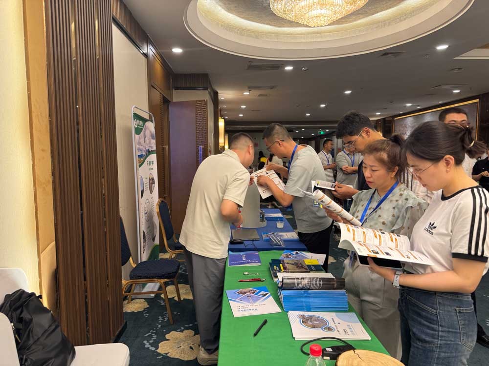 第七屆流域生態論壇